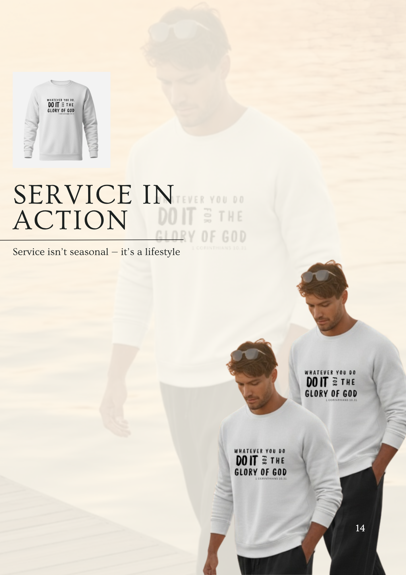 Lookbook page